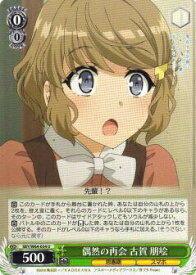 card571767-series444002-rarity557246