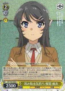 card571828-series444002-rarity557285