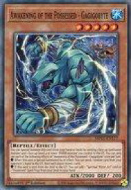 card571911-series377251-rarity540534