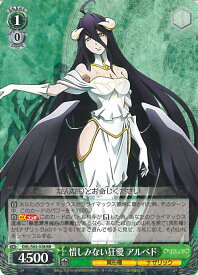 card572561-series444821-rarity557275