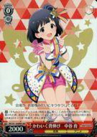 card_572743_