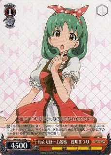 card572747-series445003-rarity557246