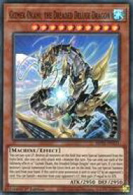 card574061-series377251-rarity540535