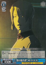 card574816-series447261-rarity557066