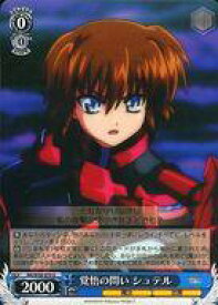 card574865-series447286-rarity557246