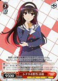 card575500-series447992-rarity557066