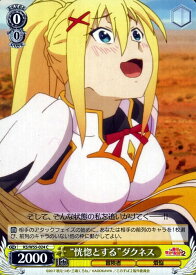 card575887-series448283-rarity557243