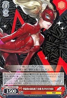 card578676-series451179-rarity557285