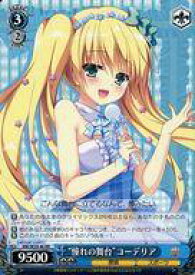 card579947-series452587-rarity557275