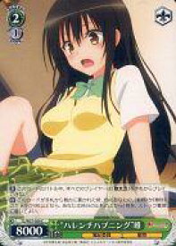card581853-series454500-rarity557243