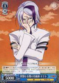 card584211-series457020-rarity557243