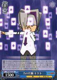 card584250-series457020-rarity557285