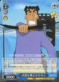card585217-series458008-rarity557285