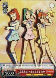 card585248-series458008-rarity557243