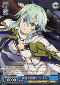 card585577-series458398-rarity557066