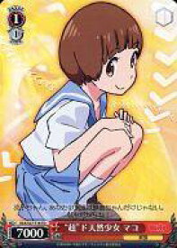 card585633-series458455-rarity557066