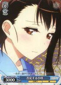 card584373-series458506-rarity557066