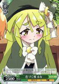 card586146-series458902-rarity557246