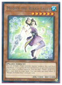 card586043-series378427-rarity540551