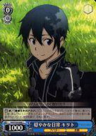 card587388-series460227-rarity557243