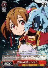 card535612-series460227-rarity557243