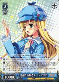card587844-series460690-rarity557285