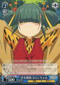 card587852-series460690-rarity557246