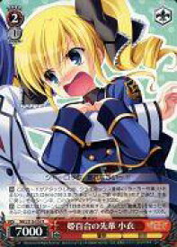 card587863-series460690-rarity557285