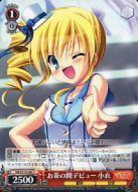 card587868-series460690-rarity557246