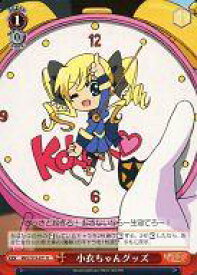 card587881-series460690-rarity557246