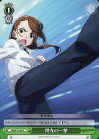 card588036-series460815-rarity557246