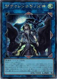 card2842-series2798-rarity5