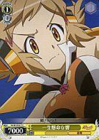 card588780-series461548-rarity557243