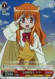 card589296-series462197-rarity557243