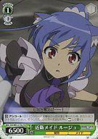 card589314-series462172-rarity557066
