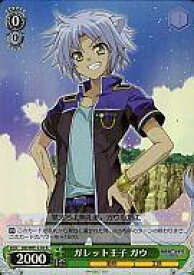 card589319-series462197-rarity557285