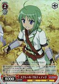 card589338-series462197-rarity557285