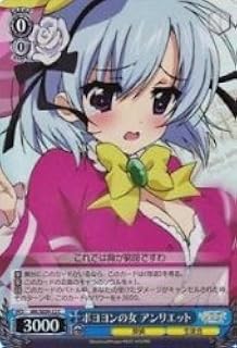 card589978-series462900-rarity557243