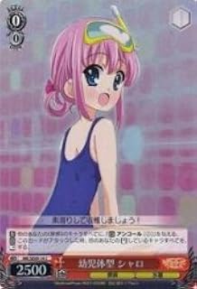 card590030-series462900-rarity557243