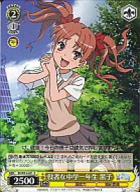 card590682-series463584-rarity557243
