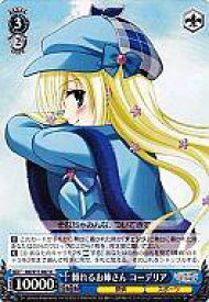 card590886-series463803-rarity557246
