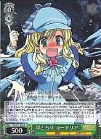 card590977-series463803-rarity557285
