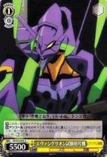 card591097-series463934-rarity557243