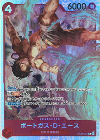 card79907-series5805471-rarity122621
