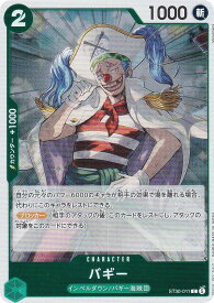 card79822-series5805471-rarity122619
