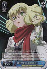 card592699-series465689-rarity557285