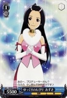 card592759-series466173-rarity557066