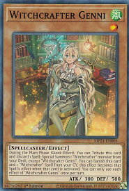 card593423-series377251-rarity540534