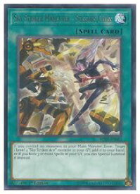 card593425-series462515-rarity540551
