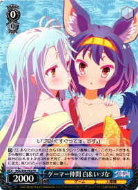 card594266-series467304-rarity557136